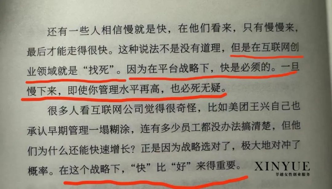可干一輩子的副業，寶媽兼職|有掠奪思維、才能有未來